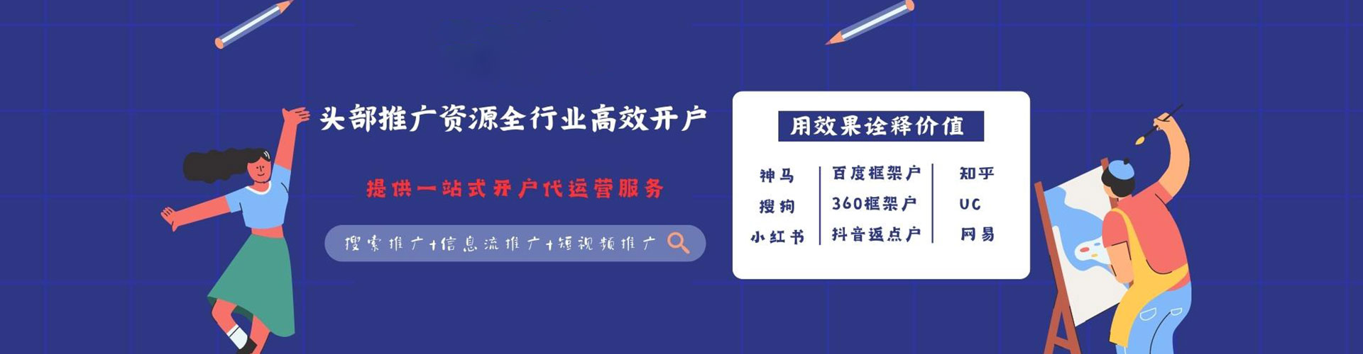 德兴信息流托管