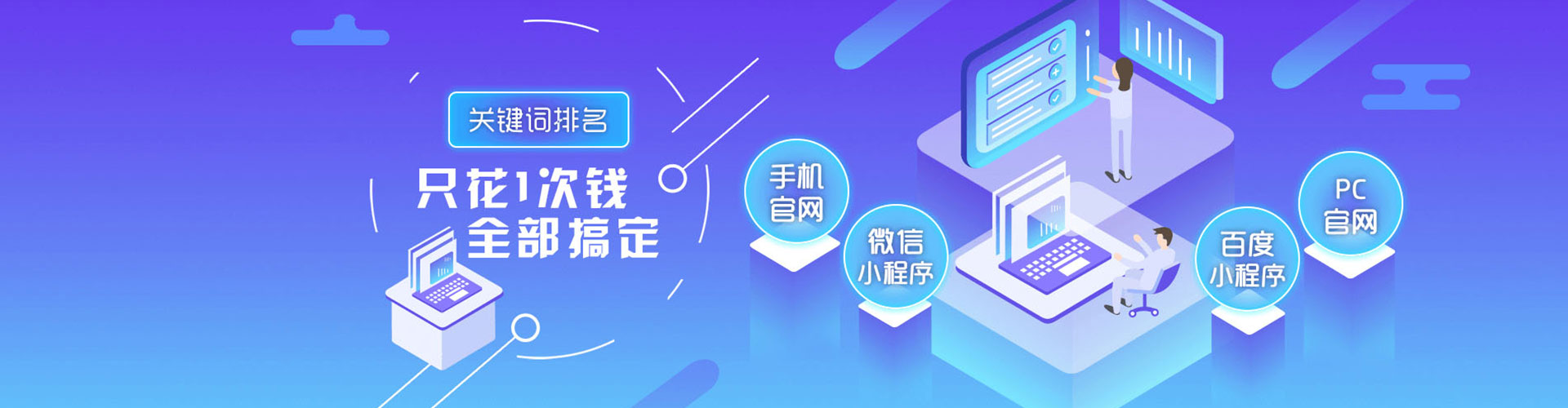 德兴推广竞价
