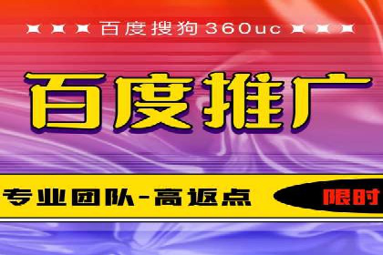 百度推广的ROI优化实践