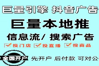竞价推广的创意广告文案：从构思到执行的完整案例